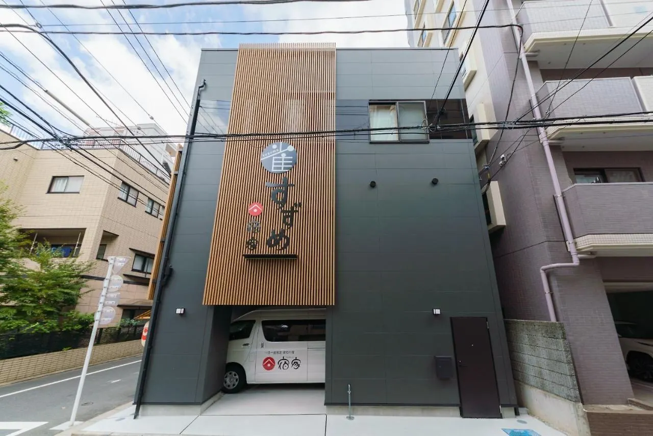 Hotel Yadoya Suzume - Vacation Stay 73857V Tokyo