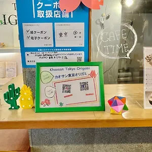  Hotel Khaosan Origami